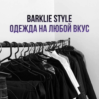 BARKLIE STYLE