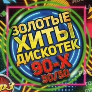 MUSIC90E