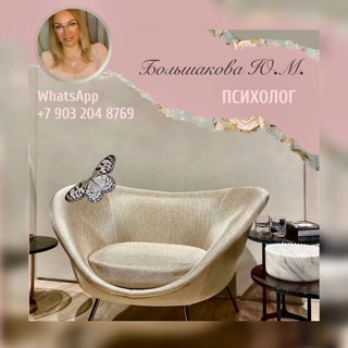 ️️ПСИХОЛОГИЯ И СТРАХОВАНИЕ ПОД МИКRОСКОПОМ