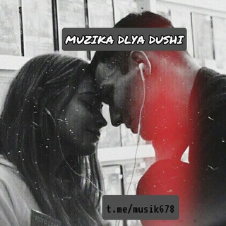 ᴍᴜᴢꞮᴋᴀ ᴅʟʏᴀ ᴅᴜSʜІ