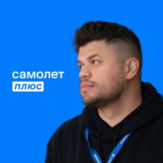 ДМИТРИЙ ВОЛКОВ +