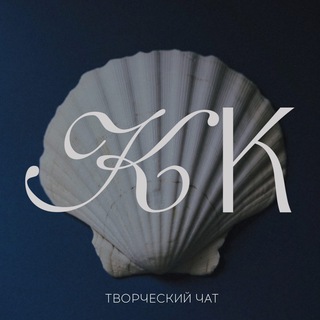 КРАСНЫЙ КАРАНДАШ | ЧАТ