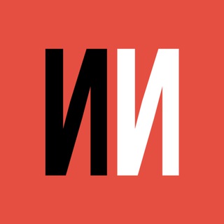 ИСТОВЫЙ ИНЖЕНЕР