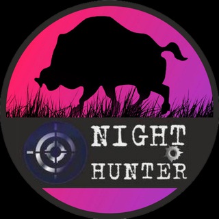 NIGHTHUNTER  ОХОТА И ТОЛЬКО…
