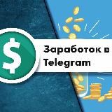 Telegram Tips