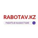 РАБОТА В КАЗАХСТАНЕ 