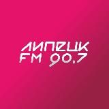 РАДИО ЛИПЕЦК FM