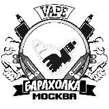 ВЕЙП БАРАХОЛКА МОСКВА (МСК) | VAPE