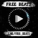 FREE BEATS / БЕСПЛАТНЫЕ БИТЫ