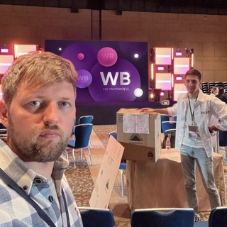 АНДРЕЙ И ИЛЬЯ НА WB