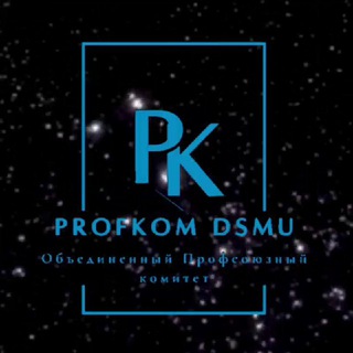 PROFKOM DSMU