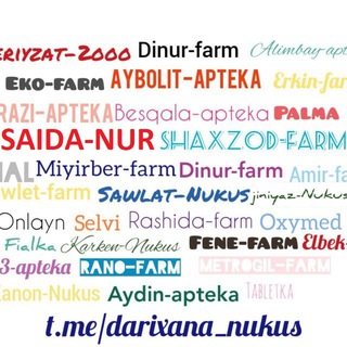 ДАРИХАНАЛАР ТАРМАГЫ