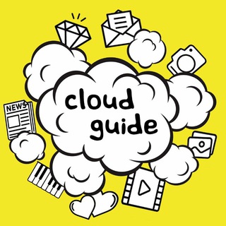 CLOUD GUIDE