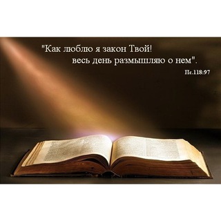 ПРОПОВЕДИ МСЦ ЕХБ