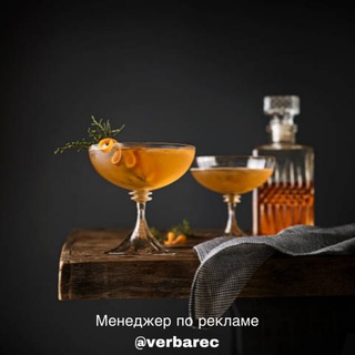 КАНАЛ ПРО АЛКОГОЛЬ И КОКТЕЙЛИ