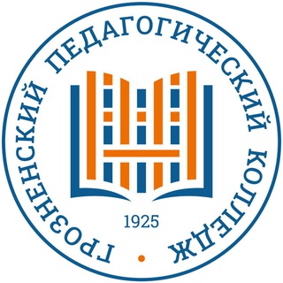 ГБПОУ «ГРОЗНЕНСКИЙ ПЕДАГОГИЧЕСКИЙ КОЛЛЕДЖ»