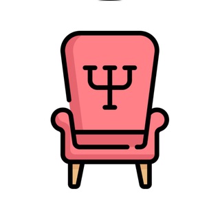 КРЕСЛО ПСИХОАНАЛИТИКА