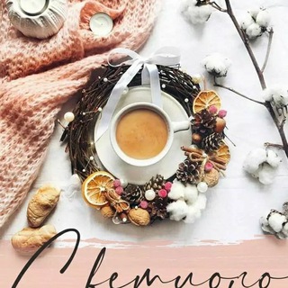 ДОБРОЕ УТРО  КАРТИНКИ