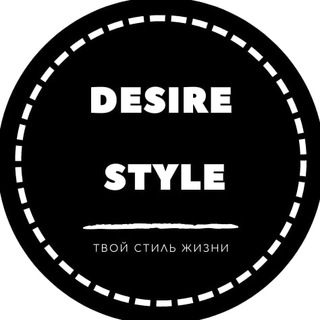 DESIRE STYLE