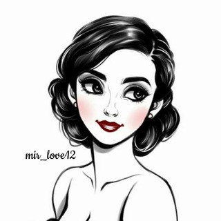 ШАГИ К МИРУ