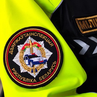 ГАИ ВИТЕБЩИНЫ