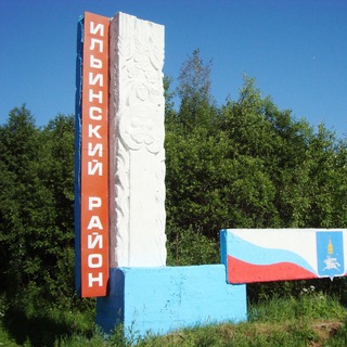 ИЛЬИНСКИЙ РАЙОН