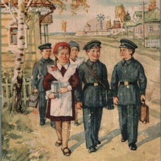 СОВЕТСКИЕ УЧЕБНИКИ