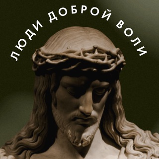 ЛЮДИ ДОЛГОЙ ВОЛИ