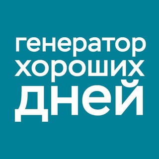 КАЛЕНДАРЬ НЕРАБОЧЕГО ЧЕЛОВЕКА