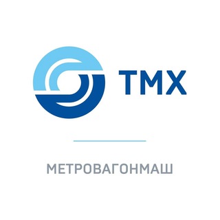МЕТРОВАГОНМАШ