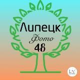 ЛИПЕЦК В ТЕЛЕГРАМ - ГОРОД48