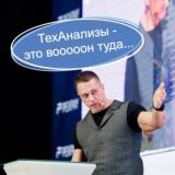 ТРЕЙДЕР ИНОГДА ОТВЕЧАЕТ