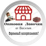 ОПТОВАЯ 