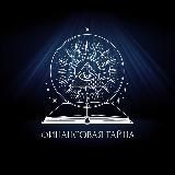ФИНАНСОВАЯ ТАЙНА | СЕКРЕТЫ ИНВЕСТИЦИЙ
