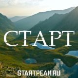 СТАРТ. ТУРЫ, ЭКСКУРСИИ И ПОХОДЫ В АРХЫЗЕ