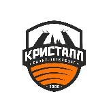 ЖМФК «КРИСТАЛЛ»