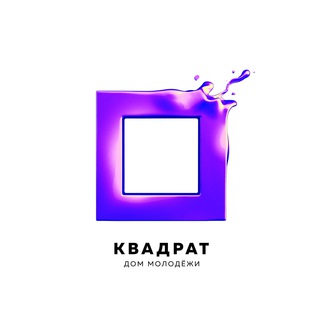 БЕСПЛАТНЫЙ КВАДРАТ
