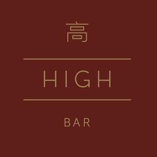 HIGH BAR