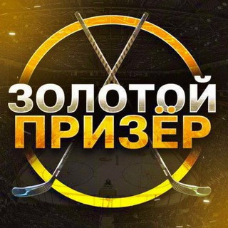 МОЯ БАНДА LIVE | NHL ЖБ