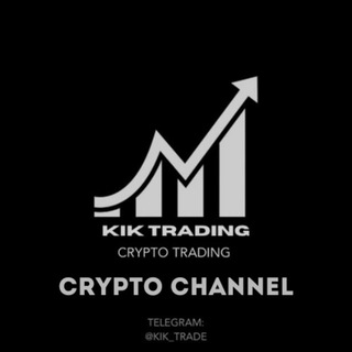 KIK_TRADE | SIGNALS&ANALYTICS