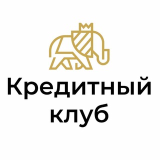 КРЕДИТНЫЙ КЛУБ
