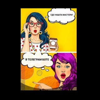 ЖЕНСКИЙ КЛУБ, НАБЕРЕЖНЫЕ ЧЕЛНЫ