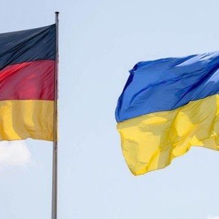 UKRAINEBREMEN