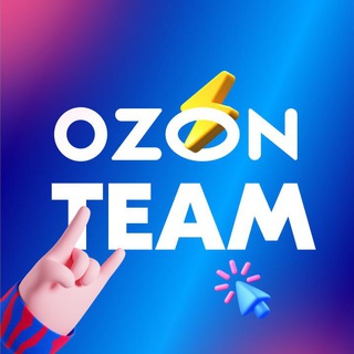 OZON TEAM
