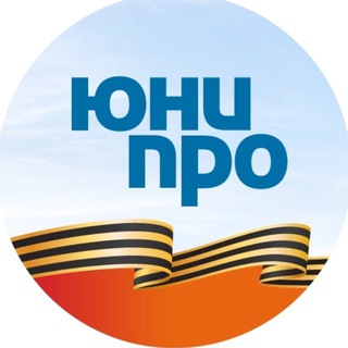 ПАО «ЮНИПРО»