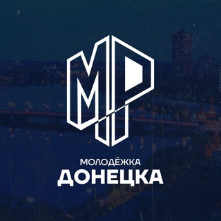 БЛОГ ДОНЕЦКА