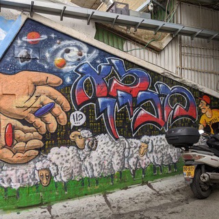 АЗАРТНЫЙ ИВРИТ