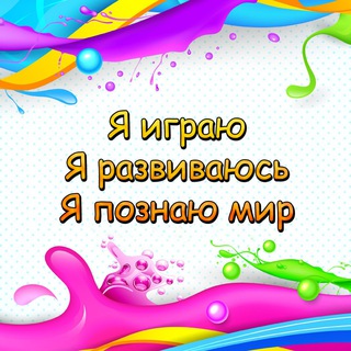 ДИДАКТИЧЕСКИЕ ИГРЫ