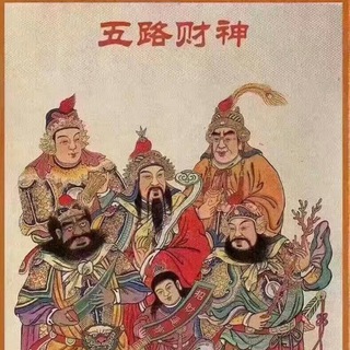 码商跑分交流（禁广告）