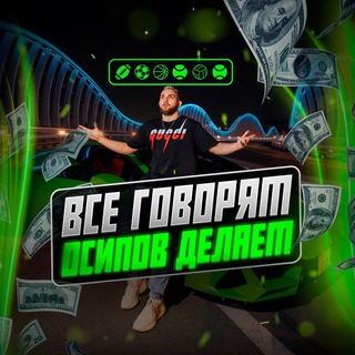 ALEXANDER OSIPOV • SHARKBET